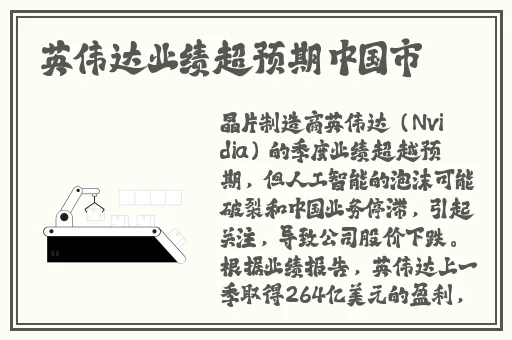 摇床和喘气声音音频一样吗